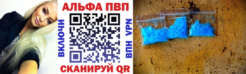 цены   Унеча  А ПВП СК КРИС 