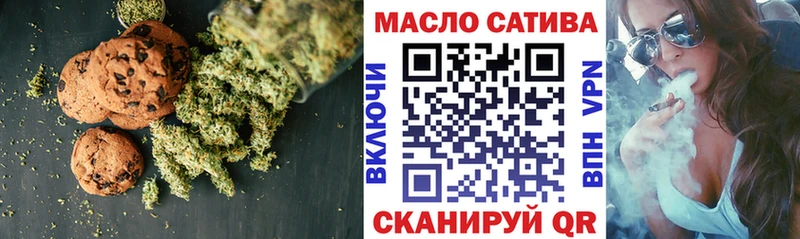 Печенье с ТГК марихуана  как найти закладки  маркетплейс как зайти  Унеча 