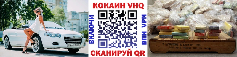 KRAKEN онион  Унеча  Кокаин 97% 