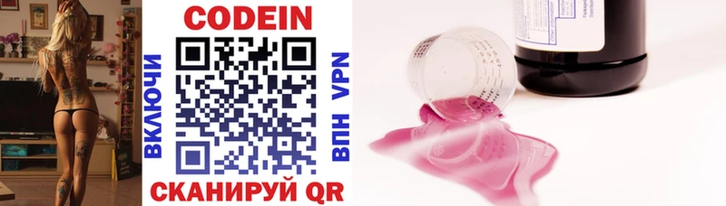 Codein Purple Drank  Унеча 
