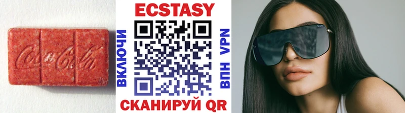 Ecstasy VHQ  OMG   Унеча 