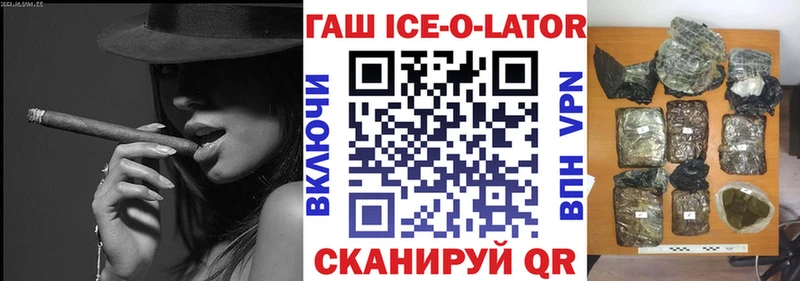 закладки  Унеча  ГАШИШ hashish 