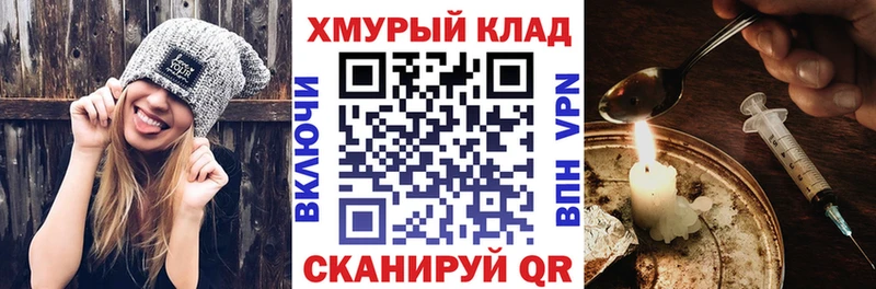 кракен зеркало  Унеча  Героин Афган 