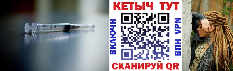 КЕТАМИН VHQ  Унеча 