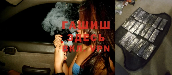 гашиш Балахна