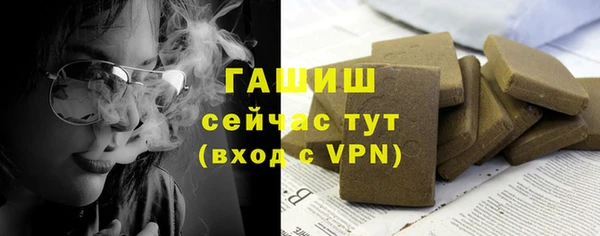 экстази Магас