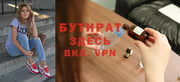 прущий лед Баксан