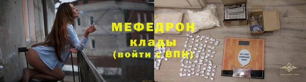 прущий лед Баксан