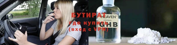 гашиш Балахна