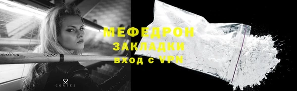 прущий лед Баксан