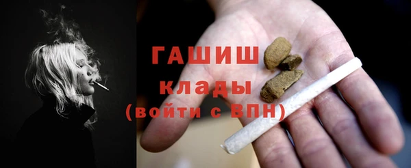 гашиш Балахна