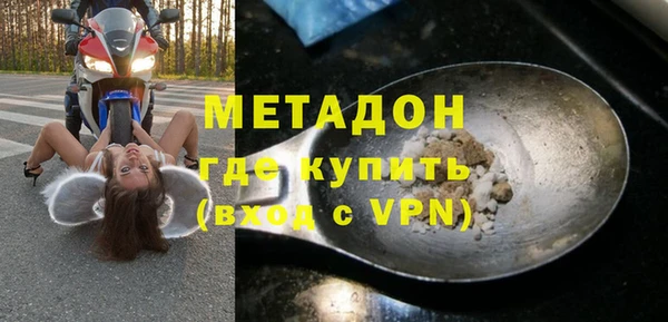 гашиш Балахна