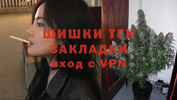 гашиш Балахна