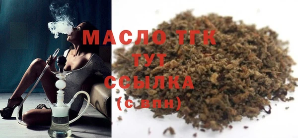мефедрон Михайловск