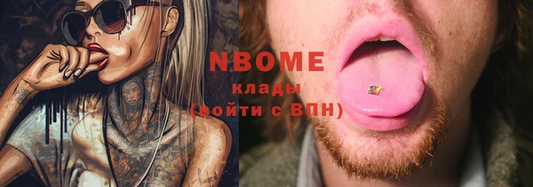 гашиш Балахна