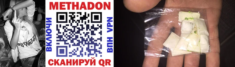 OMG ТОР  купить наркотики сайты  Унеча  Метадон VHQ 