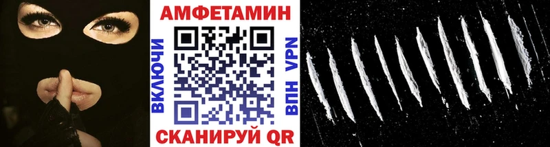 закладки  Унеча  Первитин Декстрометамфетамин 99.9% 