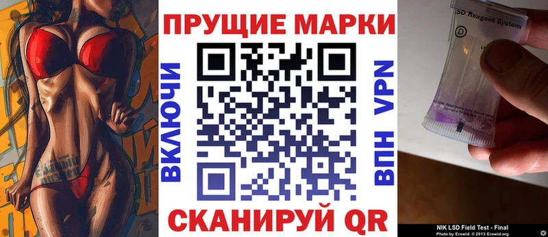 darknet клад  Унеча  Наркотические марки 1,8мг  купить наркотик 