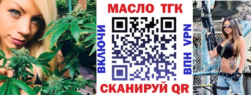 ТГК вейп  Унеча 